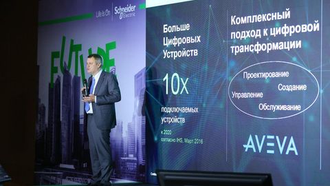 Schneider Electric O‘zbekistonning raqamli iqtisodiyotini rivojlantiradi