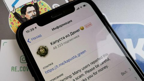 Telegram’ning shubhali kanallari “firibgarlik” yorlig‘ini ola boshladi. Ro‘yxatda O‘zbekistonning kanali ham bor