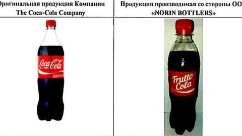 Coca-Cola Намангандаги корхона устидан шикоят қилди