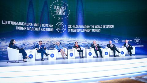 Olmaotada XVI Yevrosiyo media forumi bo‘lib o‘tdi