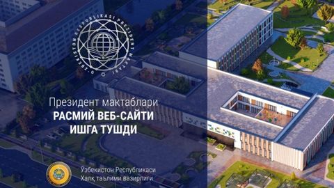 Prezident maktablarining rasmiy veb-sayti ishga tushdi