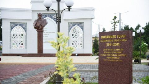 Андижондаги Муҳаммад Юсуф ижод мактабига Президент совғаси топширилди