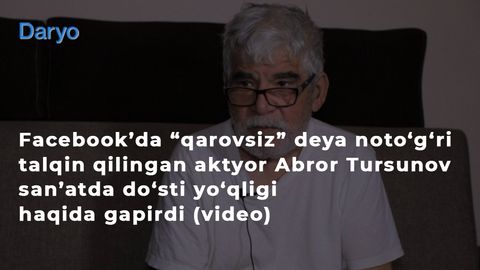 Facebook’da “qarovsiz” deya noto‘g‘ri talqin qilingan aktyor Abror Tursunov san’atda do‘sti yo‘qligi haqida gapirdi (video)
