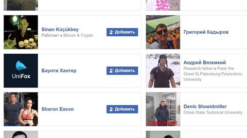 Юлий Юсупов ижтимоий тармоқлардаги «троллар фабрикаси» ҳақида огоҳлантирди