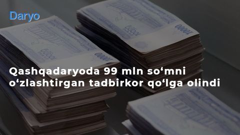 Қашқадарёда 99 млн сўмни ўзлаштирган тадбиркор қўлга олинди