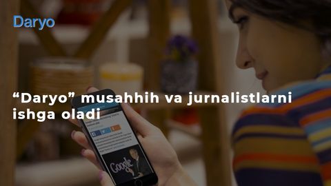 «Дарё» мусаҳҳиҳ ва журналистларни ишга олади
