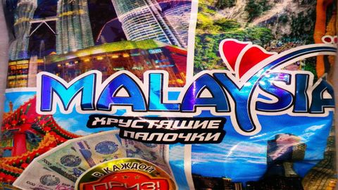 Samarqandda ishlab chiqarilayotgan “MALAYSIA” suxariklari talablarga javob bermasligi aniqlandi