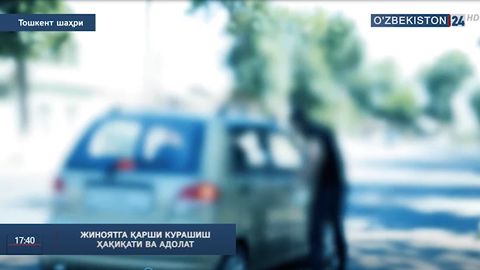 Тошкентда Matiz ҳайдовчисининг телефонини ўғирлаган икки йигит қўлга олинди