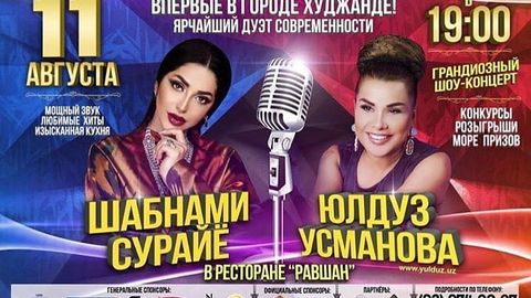 Shabnam Surayyo va Yulduz Usmonova Qurbon hayiti kuni Tojikistonda konsert beradi