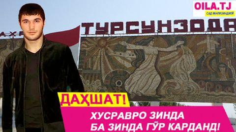 Tojikistonda qizning yaqinlari unga ko‘ngil qo‘ygan yigitni tiriklayin ko‘mishga urindi. U o‘zini osib o‘ldirdi