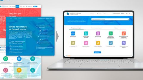 Ягона интерактив давлат хизматлари порталининг такомиллаштирилган талқини ишга туширилади