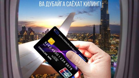 To‘lovni amalga oshiring va Dubayga sayohat qiling!