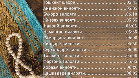 Hayit namozining vaqtlari ma’lum bo‘ldi