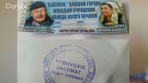 Qarshi tumanidagi bog‘cha va maktablarga majburiy tartibda bilet sotilmoqda