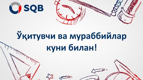 «Ўзсаноатқурилишбанк» жамоаси азиз ўқитувчи ва мураббийларни касб байрами билан муборакбод этади!