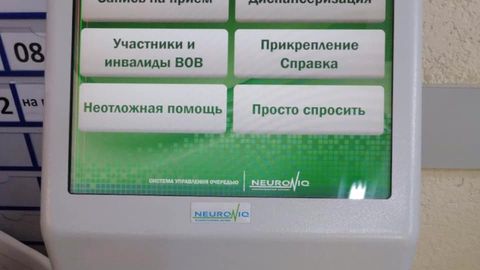 Rossiyadagi kasalxonalardan birida “shunchaki so‘rash” istagidagilar uchun navbat paydo bo‘ldi