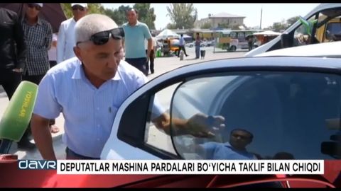 Олий Мажлис депутатлари машиналарнинг орқа ён ойналаридаги пардалар масаласида ИИВга сўров киритди
