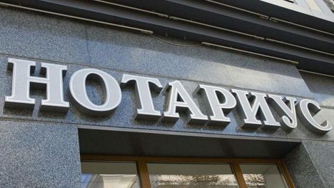 Хусусий нотариусларга лицензия бериш тартиби маълум бўлди