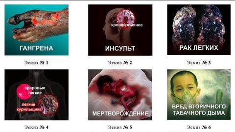 O‘zbekistonda sigaret qadoqlarida qo‘rqinchli suratlar paydo bo‘lishi kutilmoqda