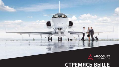 O‘zbekiston biznes aviatsiyasi ArcosJet bilan yanada yaqinlashmoqda