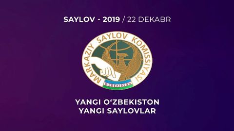 O‘zbekistonda parlament saylovlari boshlandi. Unda ishtirok eting, o‘z kelajagingiz uchun befarq bo‘lmang!