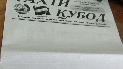 Tojikistondagi davlat gazetasi birinchi marta bo‘sh sahifa bilan nashr etildi