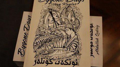 Vashingtonda Abdulla Qodiriyning “O‘tkan kunlar” romanining ingliz tilidagi talqini taqdimoti o‘tkazildi