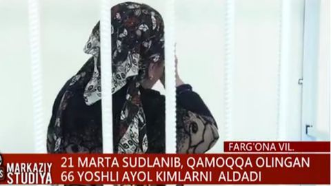 Фарғонада 66 ёшли аёл фирибгарлик учун 21 марта судланди (видео)