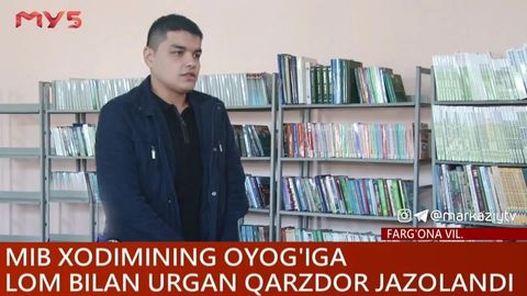 Farg‘onada aliment undirishga borgan MIB xodimining oyog‘iga temir lom bilan urib, jarohat yetkazildi (video)