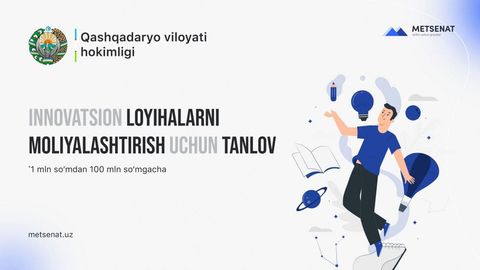 Қашқадарё вилояти ҳокимлиги томонидан инновацион лойиҳалар учун 1,8 млрд сўмлик ижтимоий грант эълон қилинди