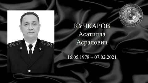 O‘zbekiston IIV podpolkovnigi Asatilla Qo‘chqorov 43 yoshida vafot etdi