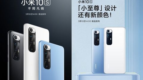 Xiaomi rasman Mi 10S’ni taqdim etdi: Snapdragon 870 protsessoriga ega flagman