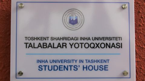 Toshkent shahridagi Inha universitetining 200 o‘ringa mo‘ljallangan birinchi yotoqxonasi ochildi