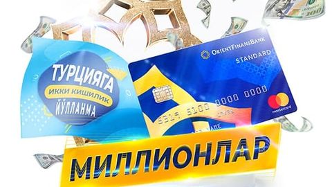 MasterCard va Orient Finans Bank’dan millionlar aksiyasi davom etmoqda!