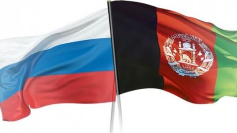 Афғонистон Россия билан ҳамкорлик қилиши мумкин, аммо бу қурол-яроғ етказиб бериш масаласида бўлмайди
