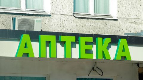 “Apteka” — “Dorixona”, Beauty salon — “Go‘zallik saloni”. Mirobod tumanida 500 dan ortiq peshlavhalar “to‘g‘rilandi”