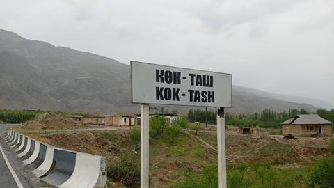 Qirg‘iz-tojik chegarasida maktab o‘quvchilari o‘rtasida mushtlashuv yuz berdi