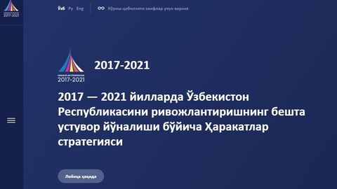 “Reforms.uz” yagona elektron platformasi ishga tushdi