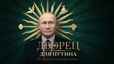 Navalniyning “Putin saroyi” surishturivi YouTube’ning rus auditoriyasi tomonidan 2021-yilning eng ommalashgan videosi deb topildi