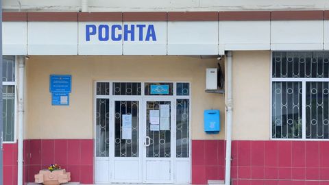 Ўзбекистонда халқаро почта ва курьерлик жўнатмаларини божхона назоратидан ўтказиш тартиби белгиланди