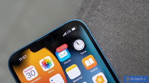 iPhone 14 ning selfi-kamerasi Apple’ga bundan oldingi modelidan uch barobar qimmatga tushadi