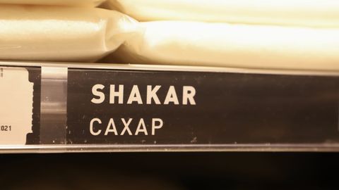 Ўзбекистон биржа савдоларида шакар нархи 26 фоизга пасайди