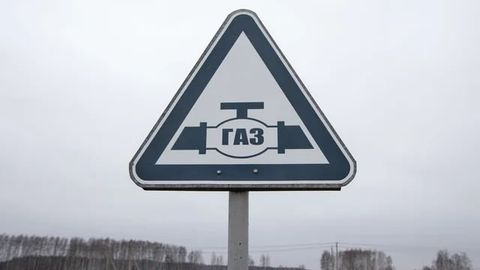 Европада газ нархи 2 700 доллардан ошиб кетди