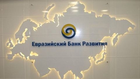 Ўзбекистон 2022 йилда Евросиё тараққиёт банкига аъзо бўлиши мумкин &mdash; банк раҳбари
