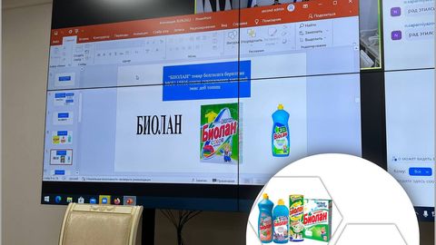 O&lsquo;zbekistonda &ldquo;Biolan&rdquo; tovar belgisi haqiqiy emas deb topildi