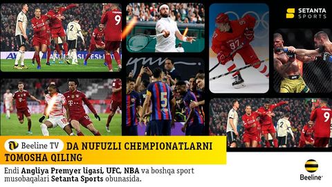 Дунёнинг энг муҳим спорт воқеаларини энди Beeline ТВ иловасида томоша қилиш мумкин