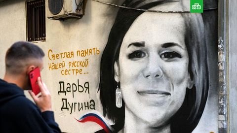 Amerika razvedkasi Darya Duginaning o‘ldirib ketilishi ortida Ukraina turibdi deb hisoblaydi