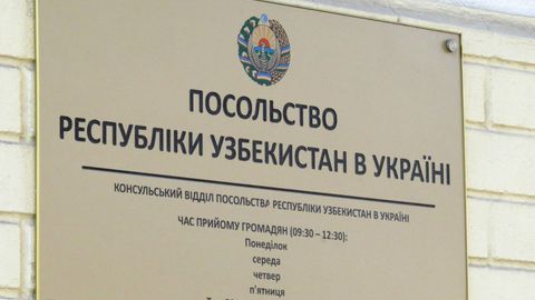 Ўзбекистоннинг Украинадаги элчихонаси ўзбекистонликларни ушбу мамлакатни тарк этишга чақирди
