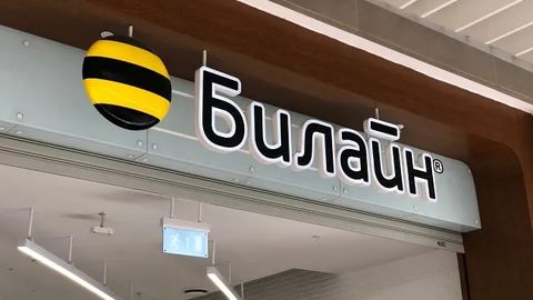 Beeline egasi Rossiyani tark etadi