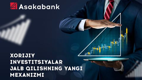 “Asakabank” AJ xorijiy investitsiyalarni jalb qilishning yangi mexanizmini joriy etdi
